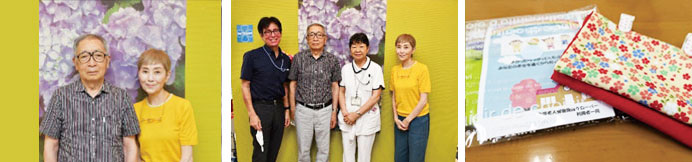BS取材内容